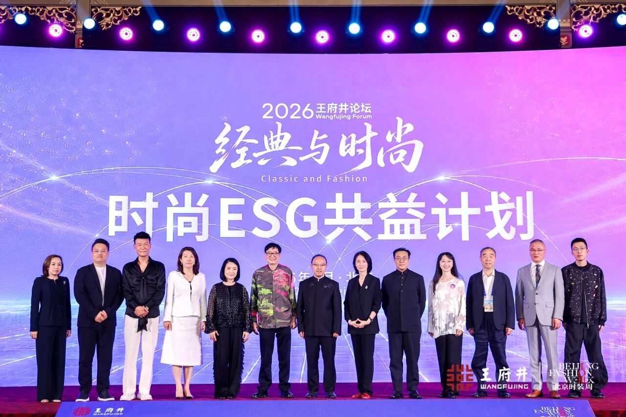 汇聚政产学研各界精英