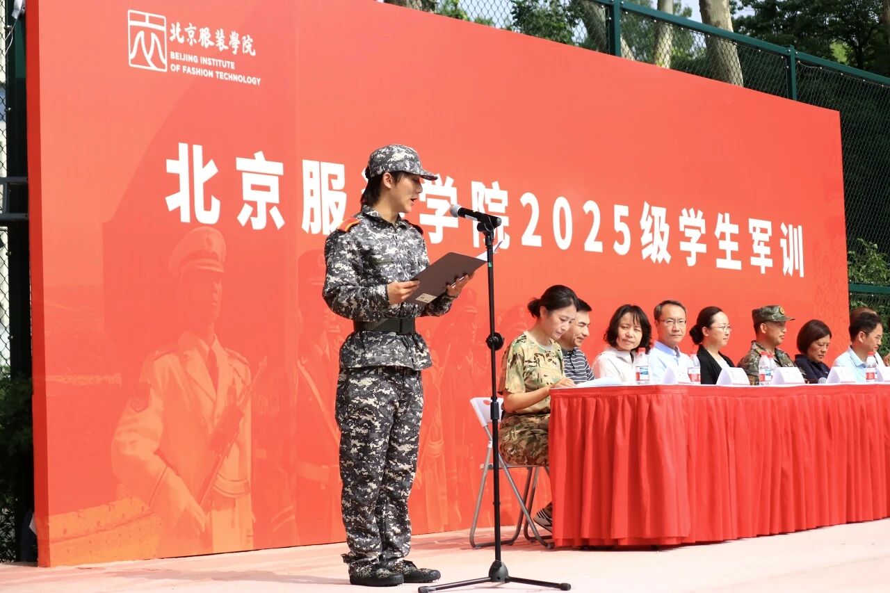 步伐铿锵