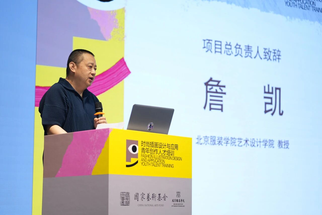 研究与创作的新阶段