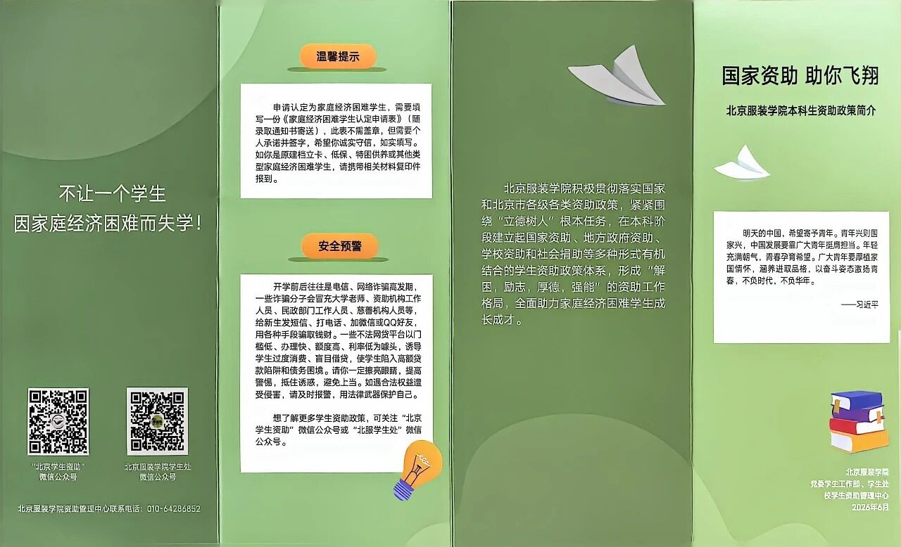 等待你开启